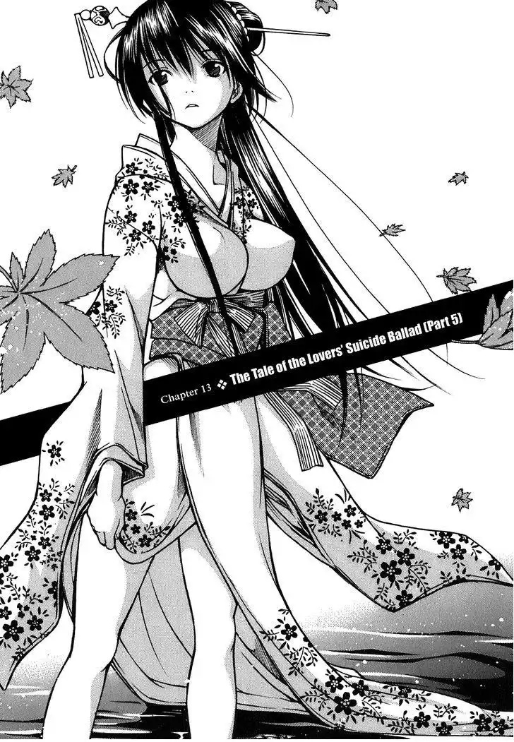 Ateya no Tsubaki Chapter 13 1